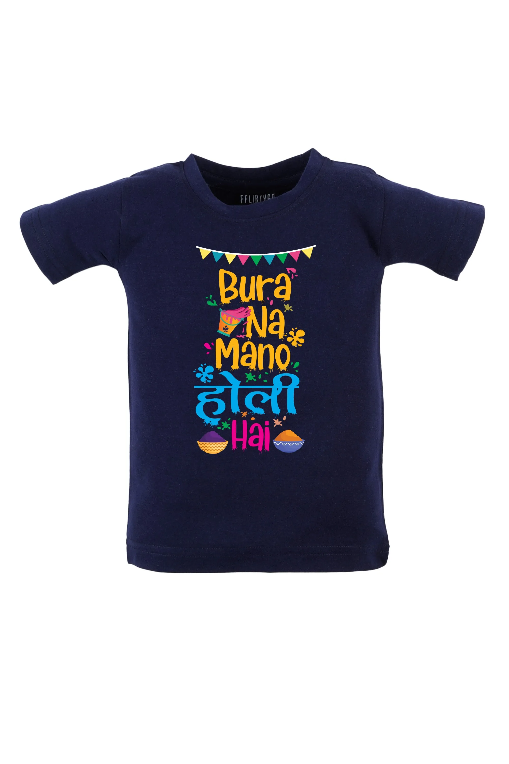 Bura Na Maano Holi Hai Kids T Shirt