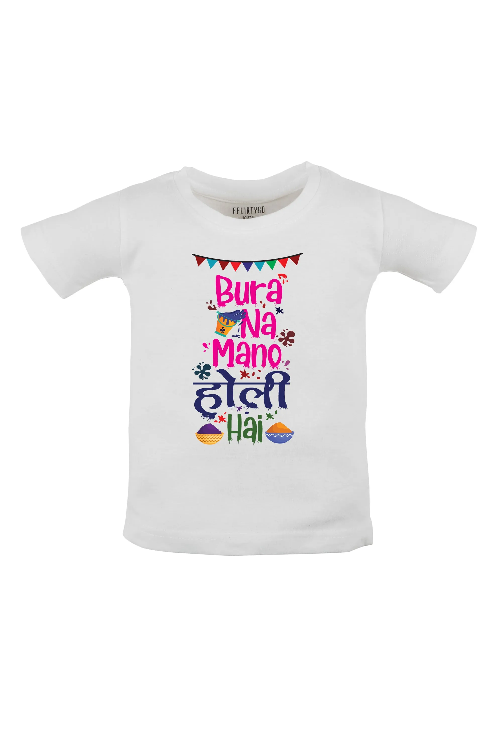 Bura Na Maano Holi Hai Kids T Shirt