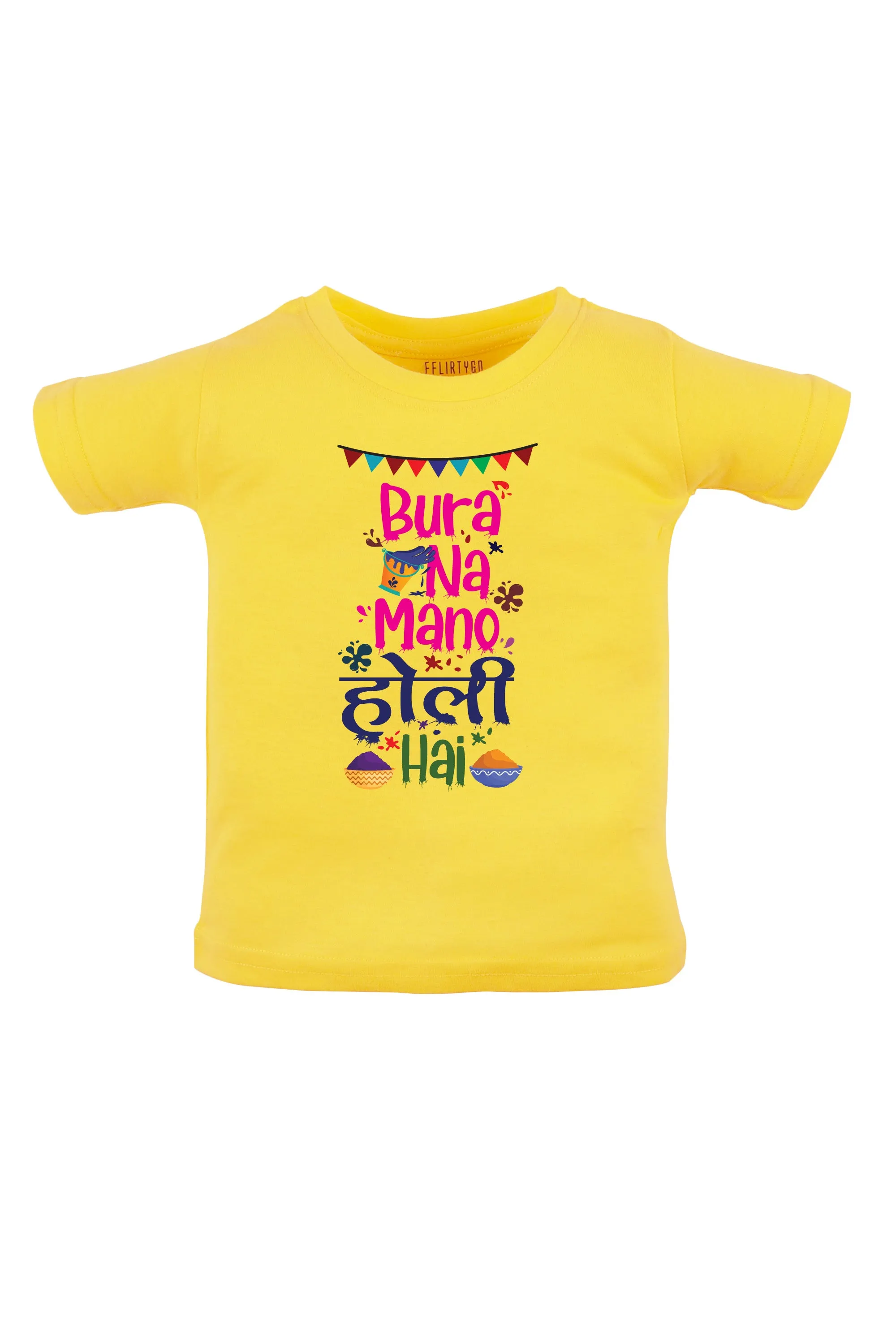 Bura Na Maano Holi Hai Kids T Shirt